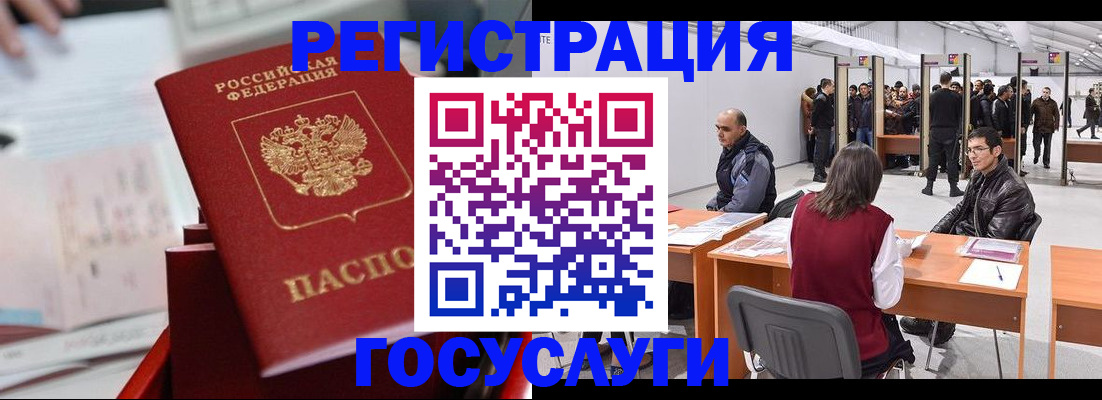 прописка поиск в Тынде